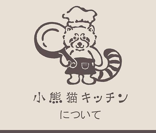 楽天市場 本格調味料 ゴールデンセットピーシェン豆板醤 ・ 豆板老油 ・ 花椒油三明物産 人気商品 ３本セット: SANMEI -小熊猫キッチン