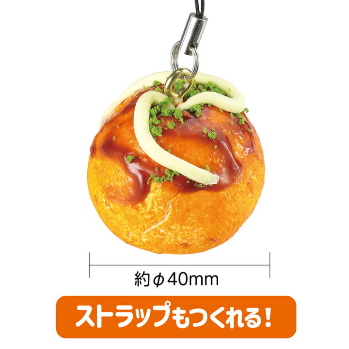 工作キット 手作りミニチュアたこ焼き屋台まとめ買い30セット手作り工作キット－手作りキット 組立＆色塗子供用.comイベント用品とパーティーグッズの通販