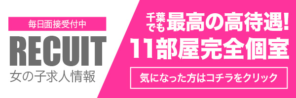 千葉・栄町ソープランド ナポレオン