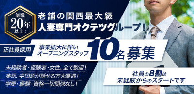 福岡のデリヘル求人【バニラ】で高収入バイト