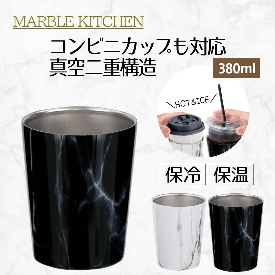 dショッピング ビアタンブラー 235ml 保冷 ステンレスタンブラー ビール ステンレス製タンブラー ミニ ダブルウォール 真空二重構造缶ビール ハイボール サワー ジュース 少量 結露しない アウトドア シンプル おしゃれ 晩酌 泡ブラウンカテゴリ