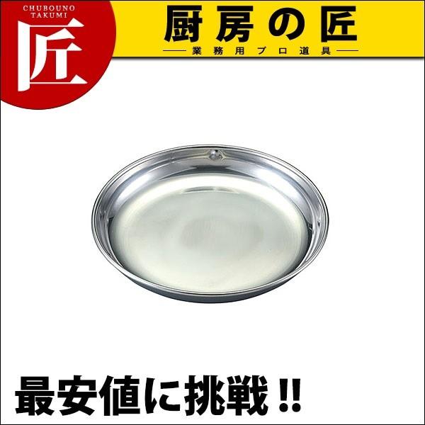 楽天市場 給食 食器 ステンレスの通販