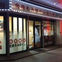 2024年1月版敦賀市の眉毛サロンランキング一覧 | 眉毛とまつ毛の専門店