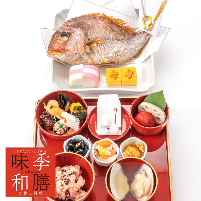 新春お祝い膳株式会社ニチダン