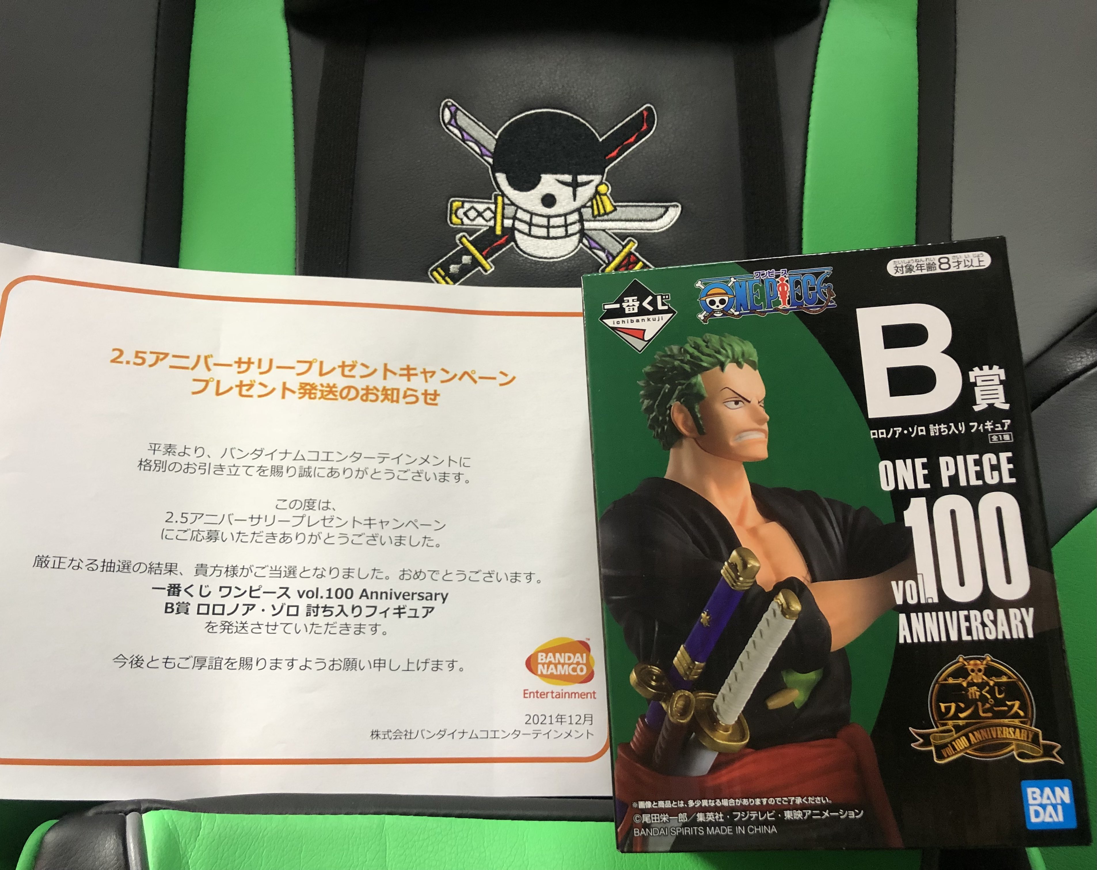 週末限定 「道の駅西条のん太の酒蔵」で買える河岡食品の「ぬれおはぎ」！！東広島まるひネット