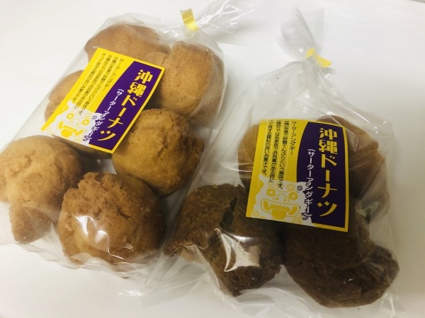 たった20分で作れるサーターアンダギー🌿沖縄ドーナツ〜簡単おやつレシピ📖