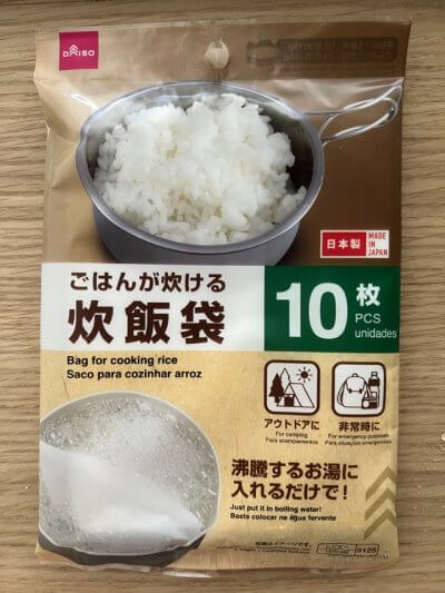 ダイソーでまた良い商品出た～♡思いたったらレンジで速攻♡一人分の簡単調理グッズmichill byGMO ミチル