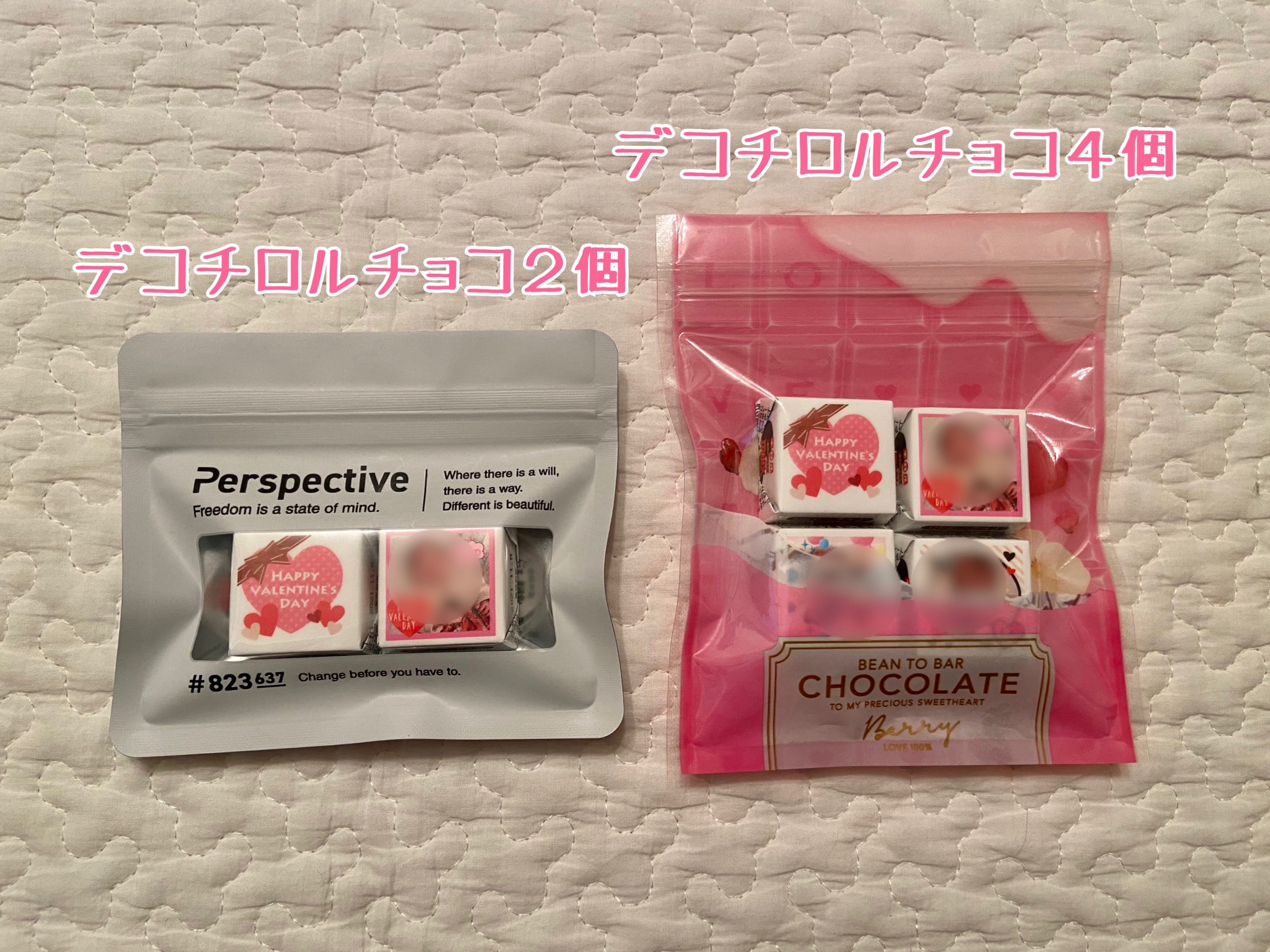 バレンタインラッピングのアイデア チロルチョコが変身！おしゃれなハートのプチギフト：valoさんのかわいいもの探し29ファッション雑誌『リンネル』の読みもの