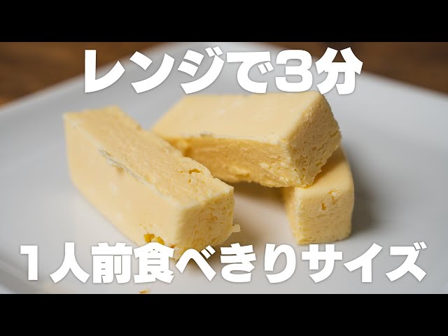 レンチンで出来て固まらない！ チーズソース 今回はレンチンで出来るお手軽チーズソースを紹介します。 ハンバーグはもちろん、温野菜のソースやTikTok