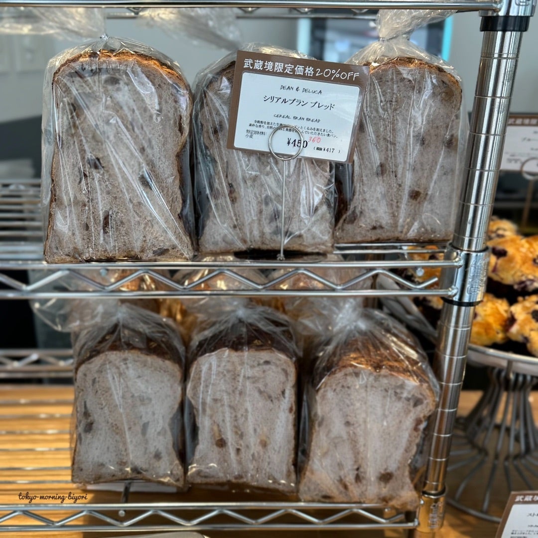 写真 : DEAN&DELUCA 武蔵境ディーン&デルーカ- 武蔵境 カフェ食べログ