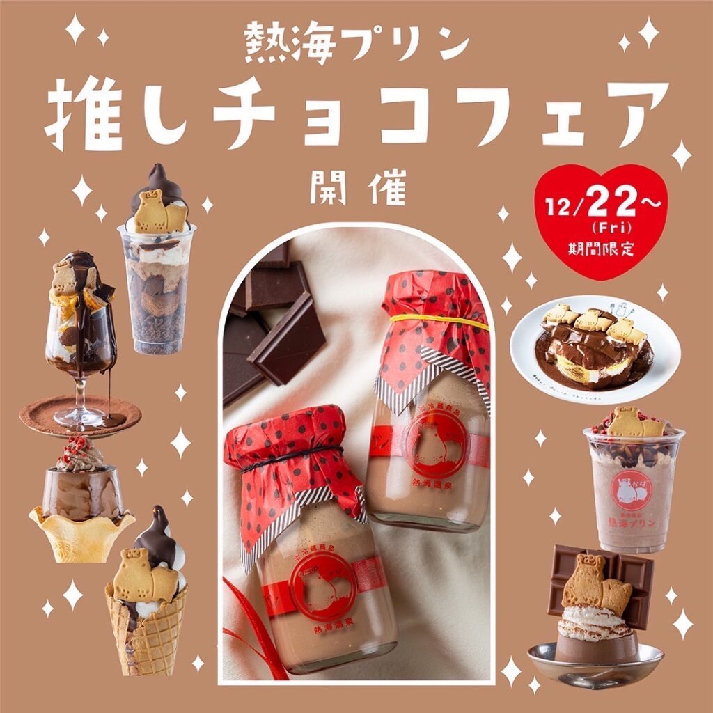 シャトレーゼ バニラ＆チョコアイスバラエティセット アイス 食べ比べ チョコバッキー CHATERAISE PREMIUM ふっくらシューアイスショコラソフト クッキー&クランチバー バラエティ 詰め合わせ デザート おやつ 山梨県 北杜市山梨県北杜市ふるさと納税サイト「ふる