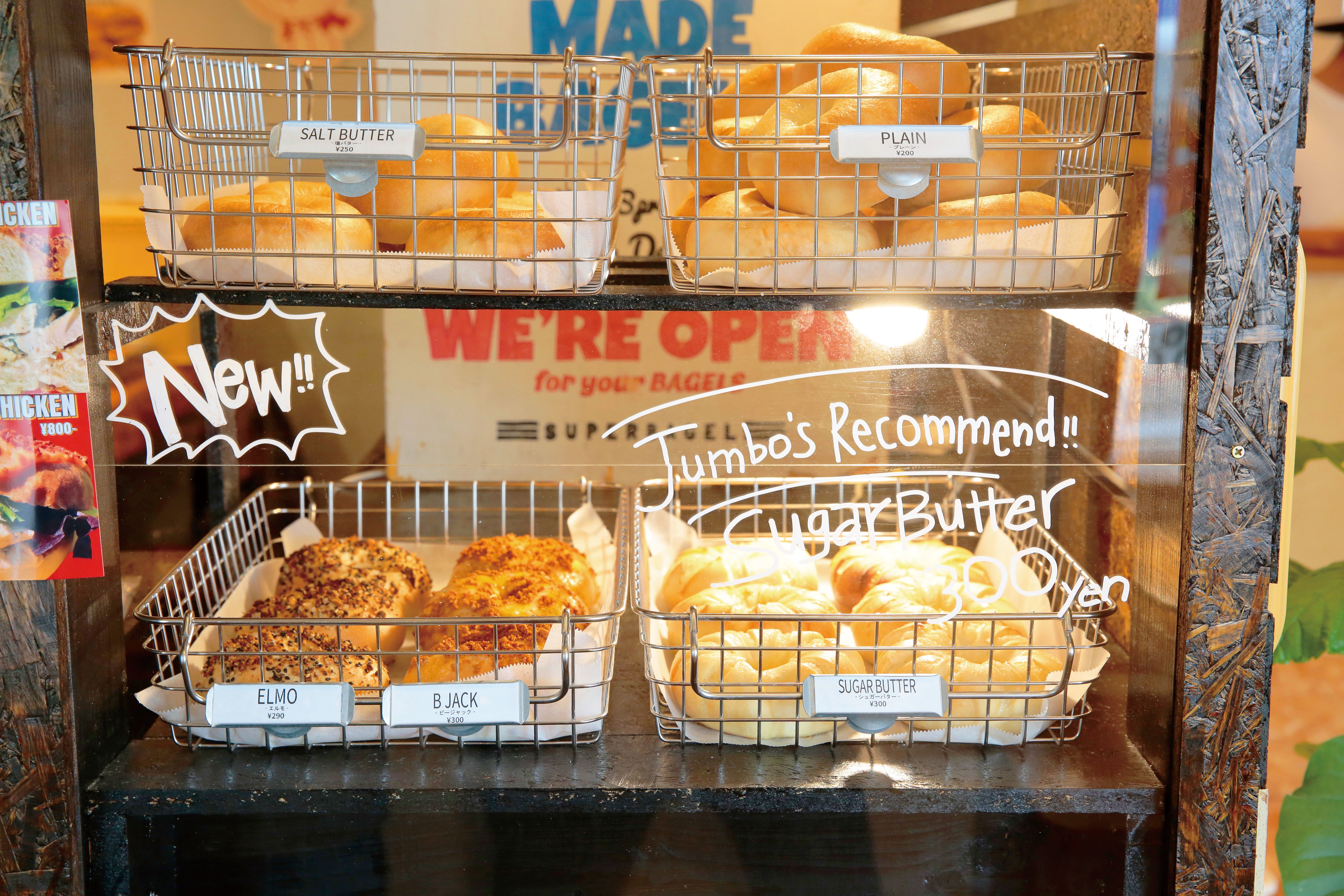 レシピ掲載 牛乳仕込みのミルクベーグル こんにちは！バレンタインも終わり、年末から続いた 高カロリー週間もここらへんで一呼吸したいところシンプルなベーグルレシピをお届けしたく、年末に 試作していたこちら。 牛乳仕込みで柔らかめ、薄皮パリッとなミルク