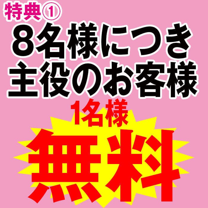 花の舞 北仙台駅前店／ホームメイト