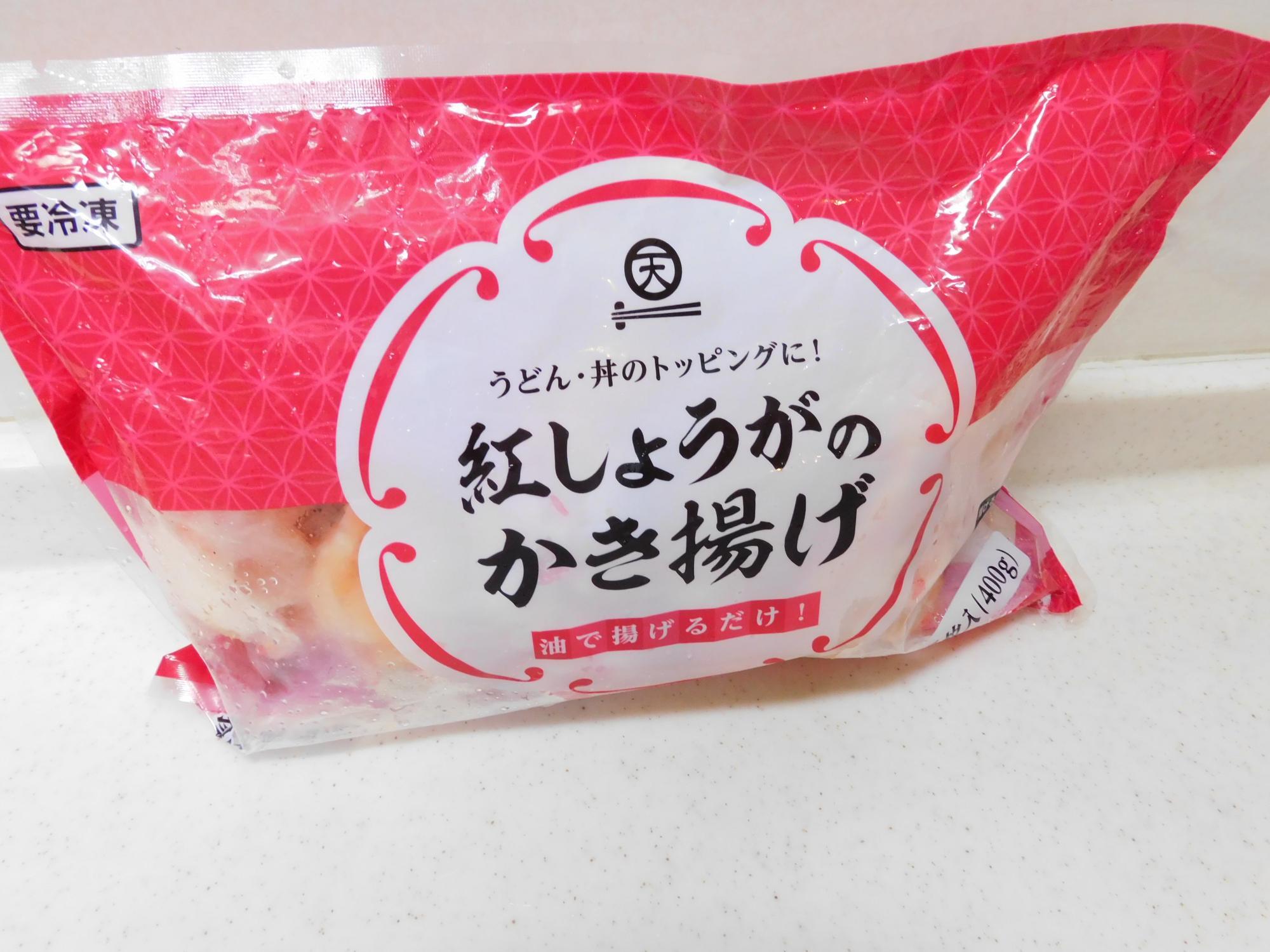 紅生姜のかき揚げ