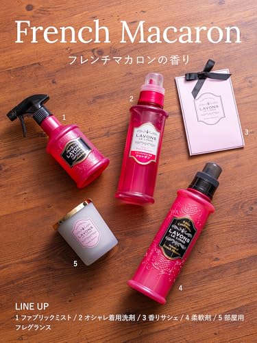 ラボン柔軟剤フレンチマカロン 詰替３倍サイズキリン堂通販SHOP