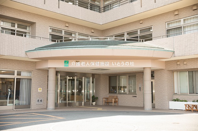 伊東園ホテル松川館（株式会社伊東園ホテルズ） -準中型トラックドライバーの求人