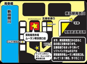 4月より曜日ごとに毎日お得なキャンペーン始まります！ : ラムタラ横浜駅前店-アダルト情報-