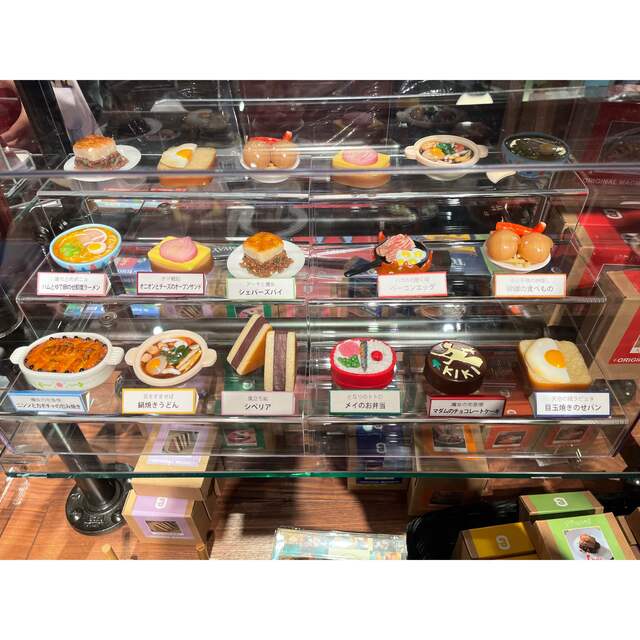 ジブリパークジブリ飯マグネットまとめ売り