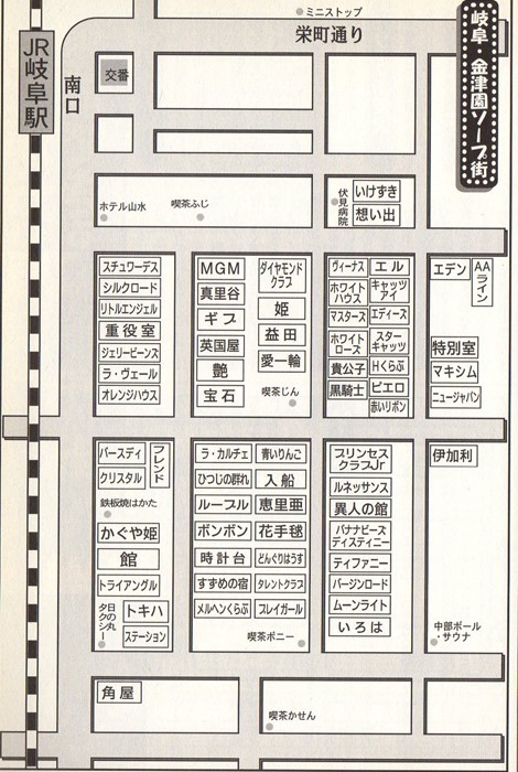 裏情報】金津園のソープランド”シルクロード”で濃厚プレイ！料金・口コミを公開！ | midnight-angel[ミッドナイトエンジェル]