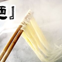 全国の人気商品が買えます』by 田舎うどん : 吉池本店 - 御徒町 その他食べログ