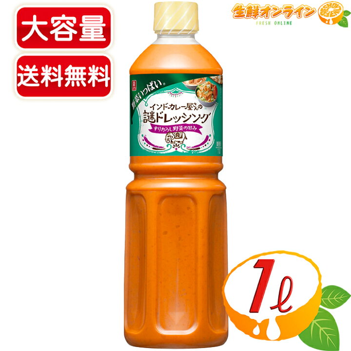 Amazon.co.jp: 大興産業 ウヅラ酢 お酢屋のドレッシングコーン&カレー 230ml : 食品・飲料・お酒