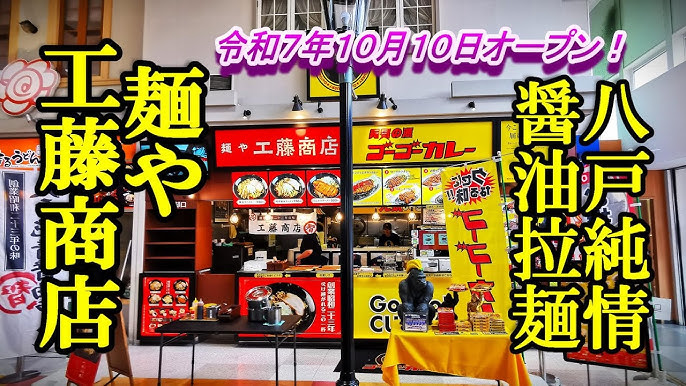 １００種類以上！種類豊富・絶品シェイクを楽しめる人気店！はぴぽ青森のいいとこを探して、でかけよう