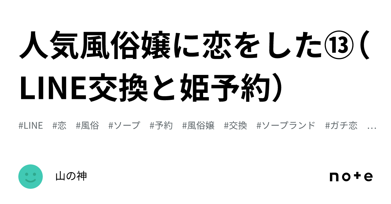 吉原ソープランド情報 吉原ソープスタイル