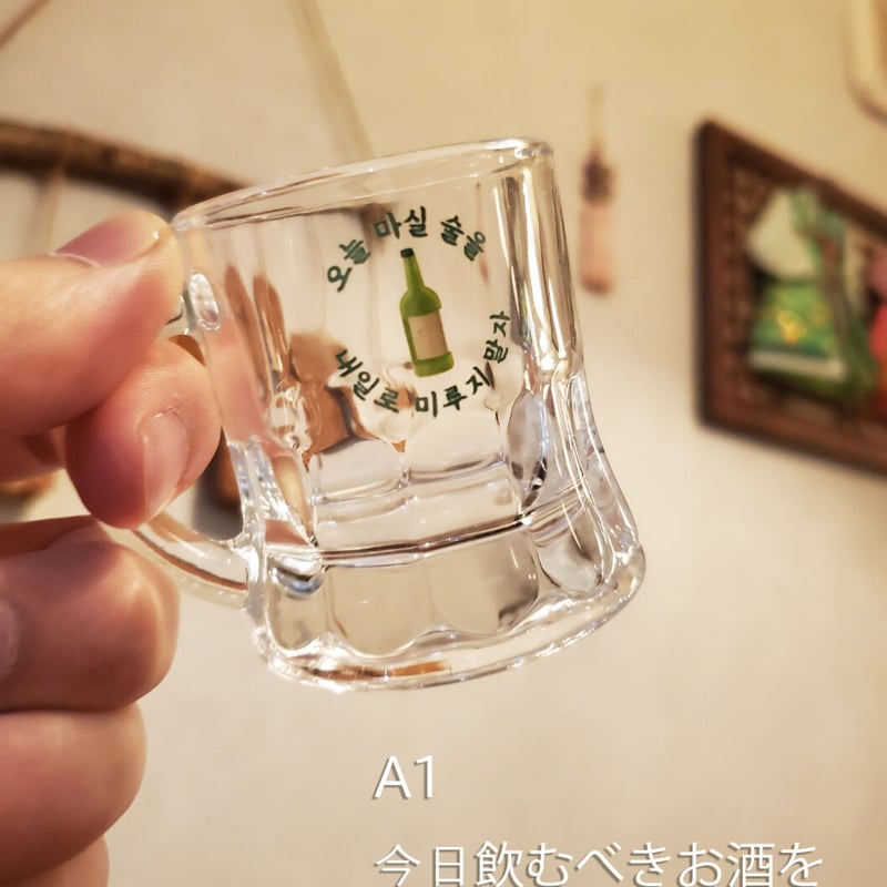 何やら巷で大人気のちょーちょ タンブラー&サワーset ・ グラス一覧の御紹介です。①最初はこの3種類から始まりました。立川談志師匠に憧れてました。2013年製作かな？ ・ ②翌年4種類増えました。忘年会の企画でスタッフみんなでデザインを考えて投票して上位4種類を