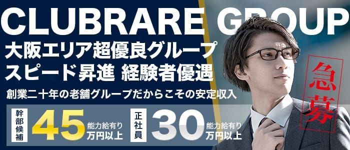 Mirage（ミラージュ）（ミラージュ）［堺 高級デリヘル］｜風俗求人【バニラ】で高収入バイト