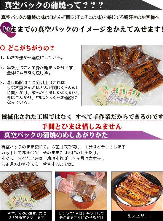 冷凍うなぎの美味しい食べ方・温め方は?解凍方法や賞味期限も紹介!特集・コラム - ディノス