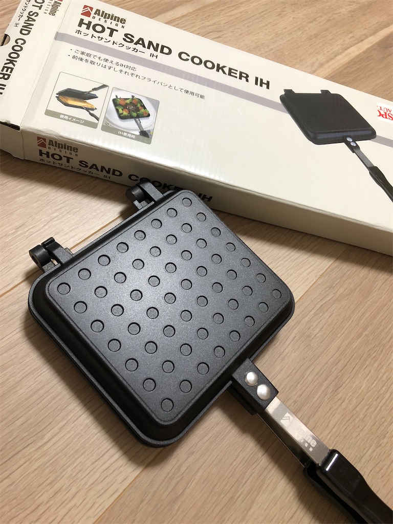 家事ヤロウホットサンドメーカー料理が美味しそう！ホットサンドメーカーを即購入！ レシピあり