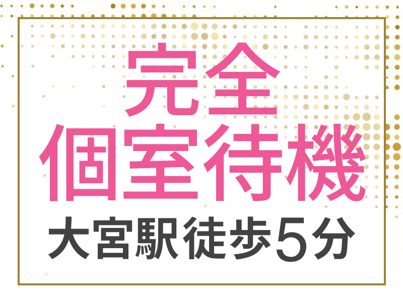 ゆうり2024年07月27日(土)のブログ｜厚木デリヘル 丸妻厚木店