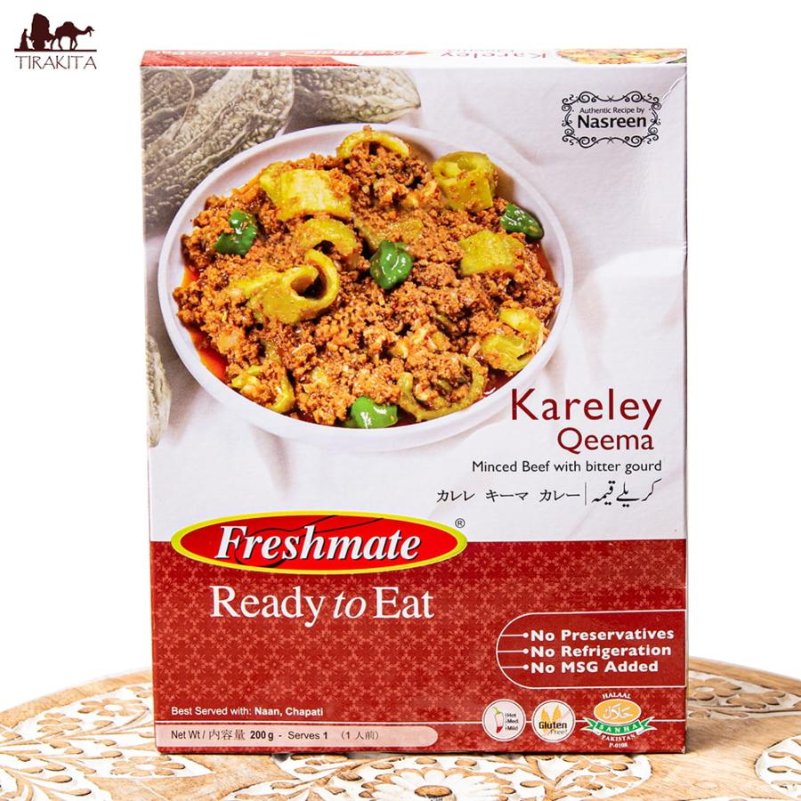 本日のメニュー ○キーマカレラ🐏 粗挽きラムひき肉とゴーヤ ○チキンカラヒ🐓 鶏肉を使ったカレー テイクアウトもできます。 ランチは3時までですお買い物 8時です 11:00-20:00 お問い合わせ、料理の取り置きは ☎︎08039770786マルハバマルハバハラルフード