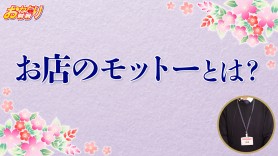 公式】おねだりデリバリー別府・大分 (@onedari_deri) / X