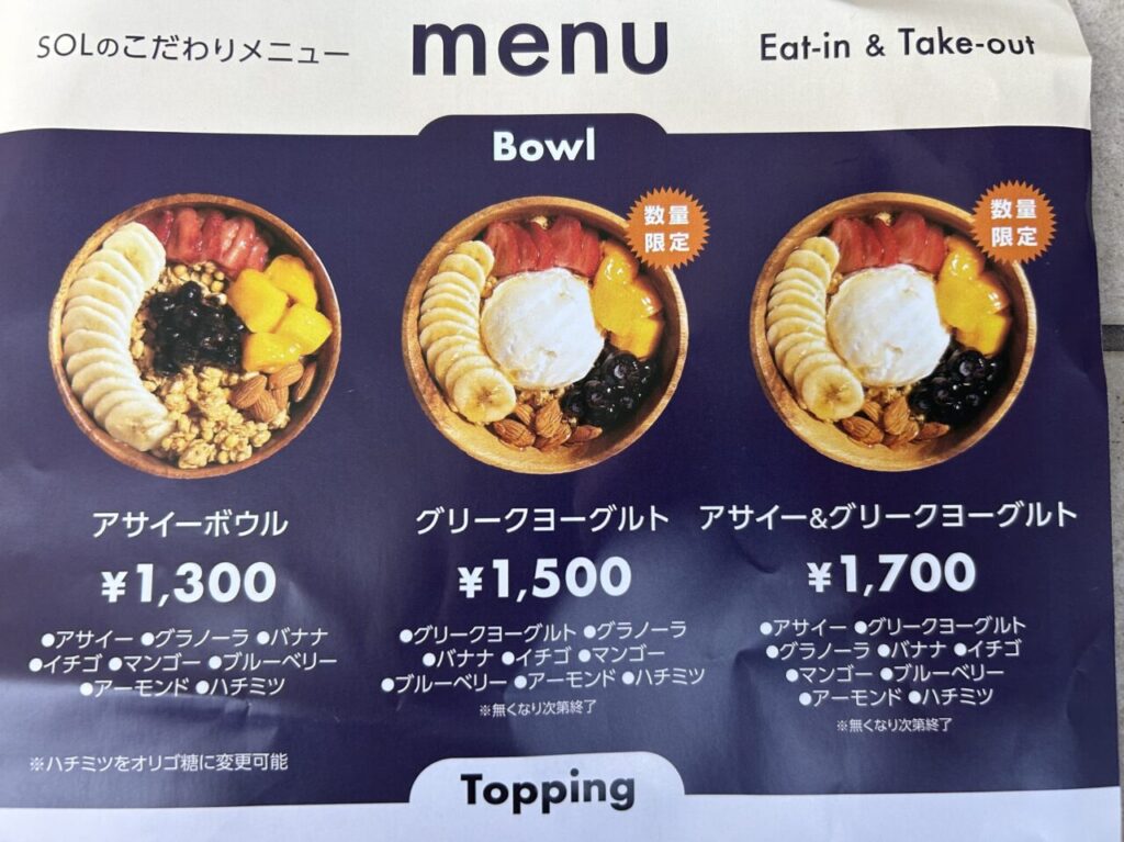 口コミ一覧 : 割烹 井口 加古川店いぐち- 宝殿 日本料理食べログ