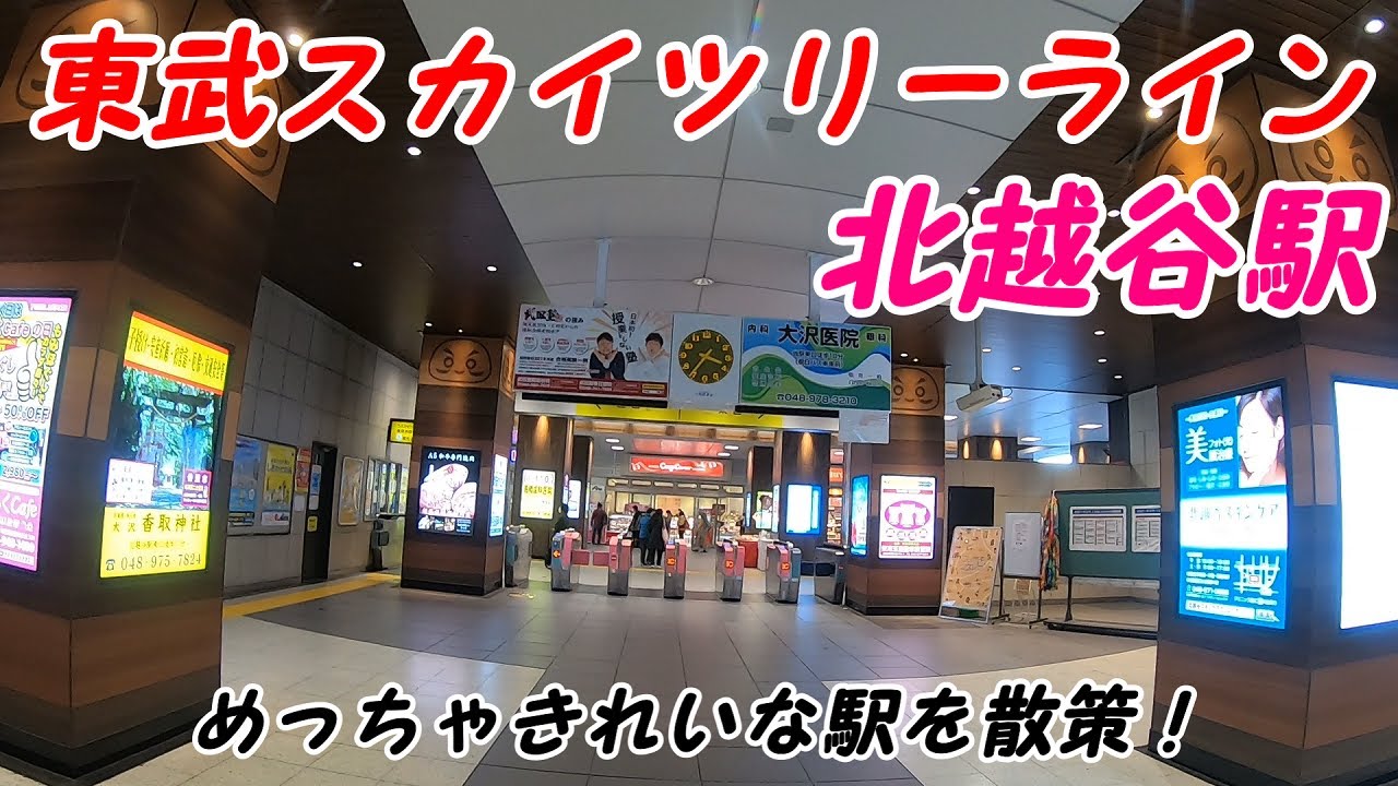 北越谷２（北越谷駅）  9500万円の新築住宅・新築一戸建ての詳細情報（埼玉県越谷市、物件番号:306c1c7b8edf3850b5d609026f4f45cb）【ニフティ不動産】