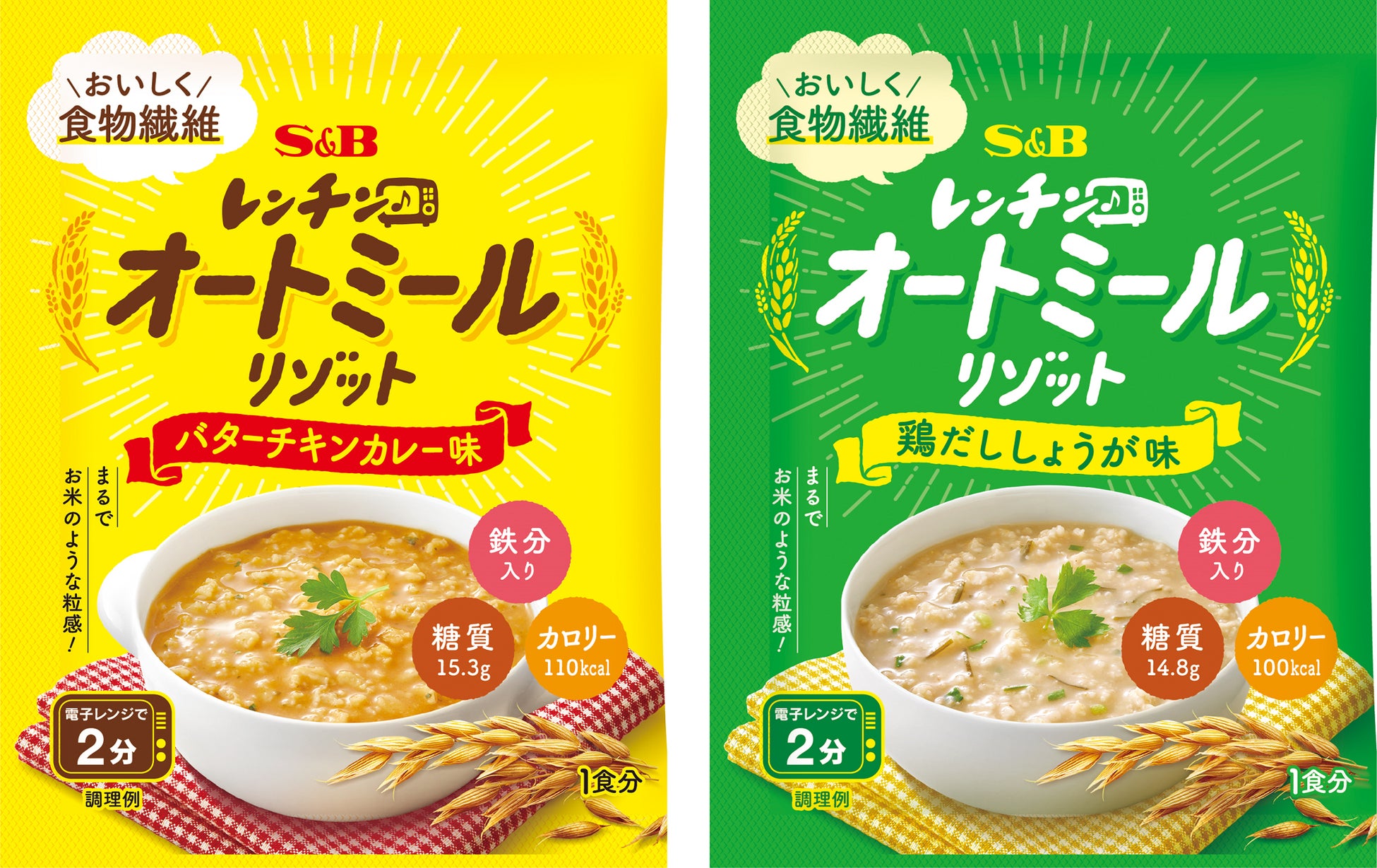たらこカルボナーラリゾット40㎏瘦せたオートミール米化ダイエットレシピ これぞう さんのレシピ書き起こし