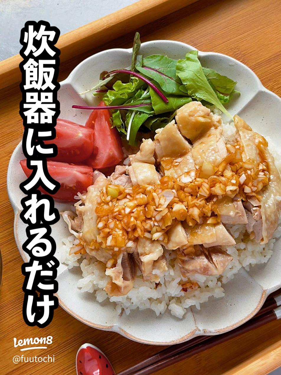 ナンプラー不要！絶品カオマンガイのたれ