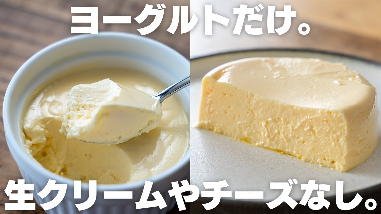 ヨーグルト」をアレンジ！レンジで簡単 ふわふわヨーグルト蒸しパン 時短レシピ クルールはりま