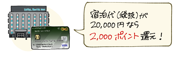 ホテル ルートイン 大阪本町の宿泊予約なら【るるぶトラベル】料金・宿泊プランも