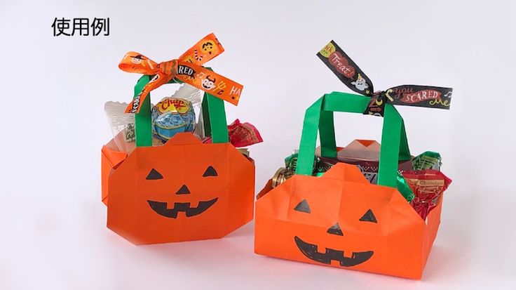 みんなの投稿 ハロウィン お菓子入れ🎃保育と遊びのプラットフォーム ほいくる