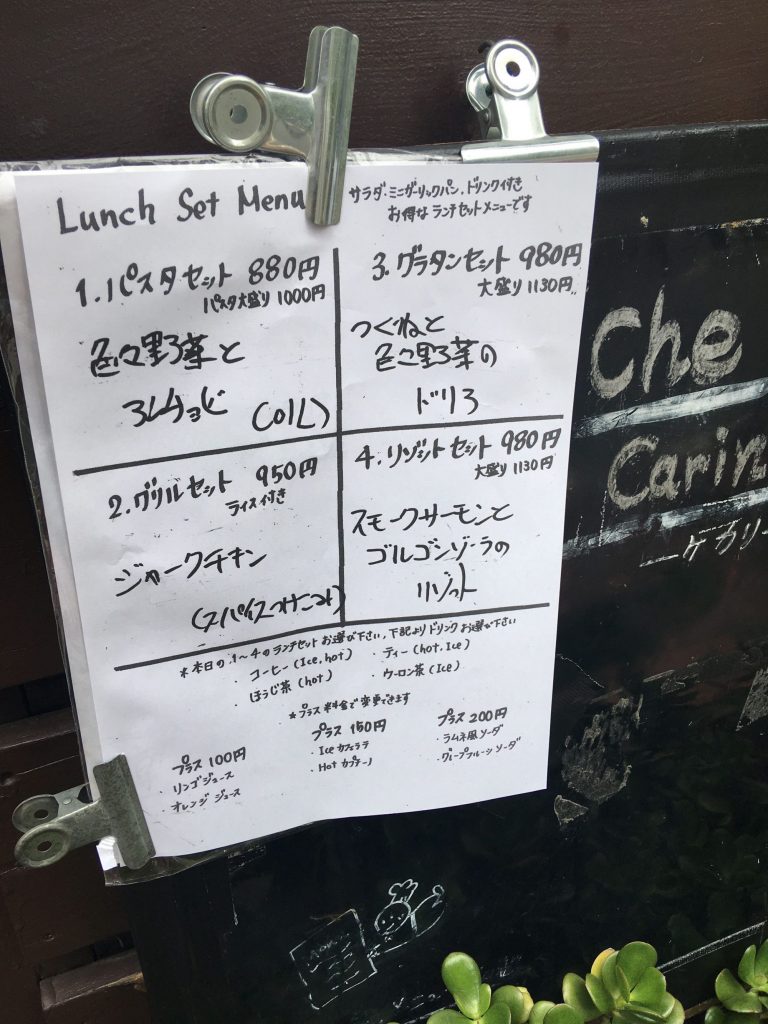 MENU - 江東区亀戸でまつ毛パーマ・マツエクサロンならOliveへ