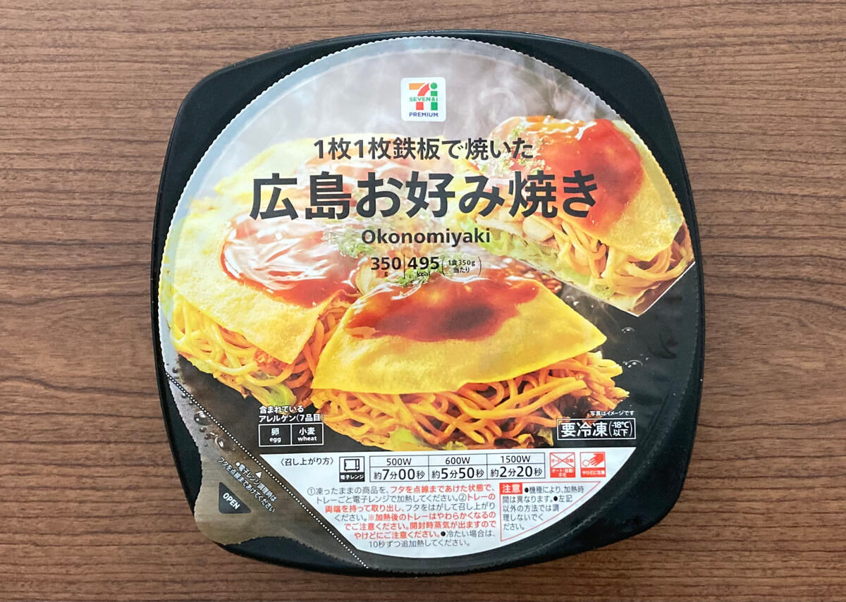 送料無料 みっちゃん総本店 冷凍お好み焼広島流お好み焼 そば入3枚セット- ひろしまブランドショップTAU オンラインストア