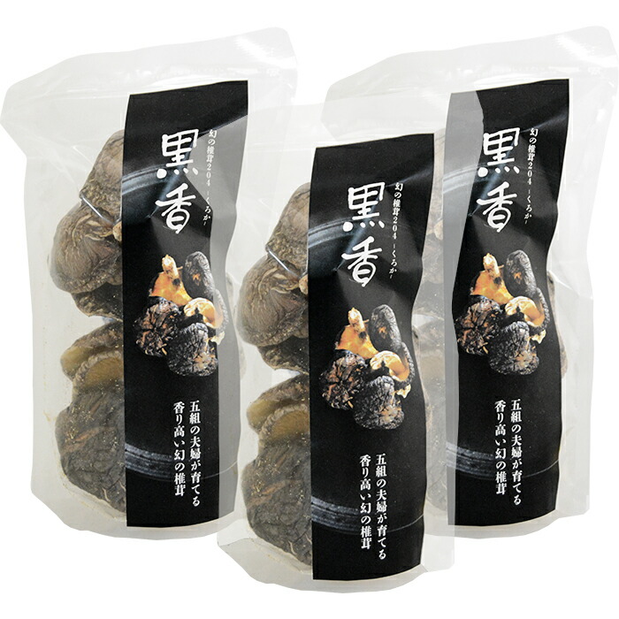 シイタケの変色を理解して、鮮度保持に役立てる