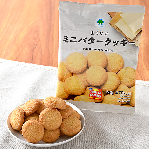 クッキー 卵なしの簡単レシピ！ホットケーキミックスで作る方法や牛乳なしのレシピまで2ページ