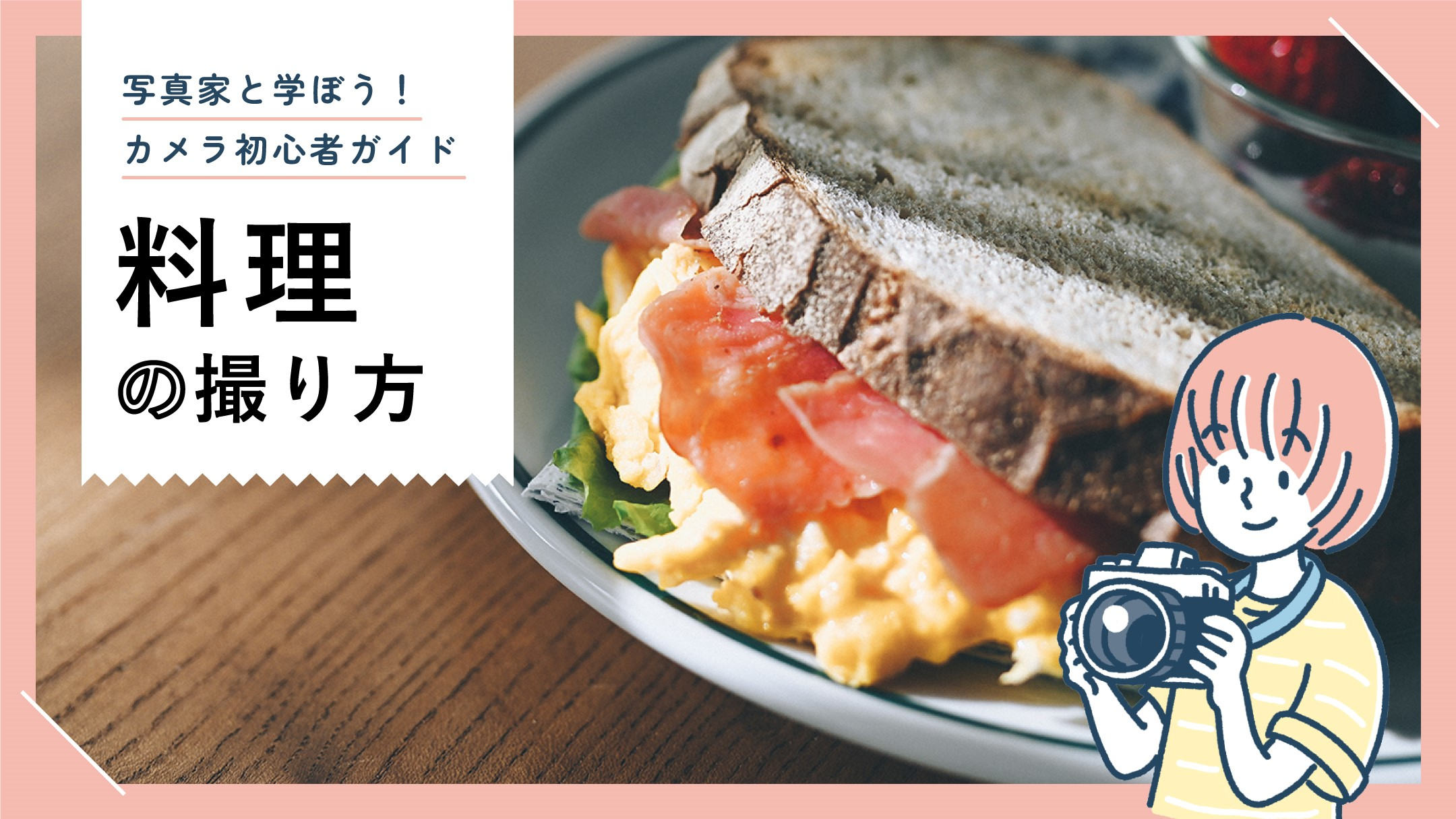 おいしそうな爆盛り」がポイント！丼ものだらけのインスタグラムが、飯テロすぎる ウォーカープラス