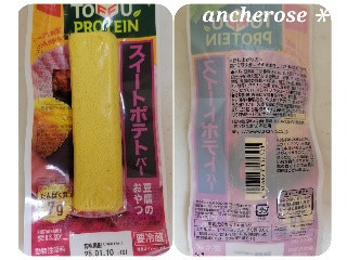 Amazon.co.jp:I＝SURE スイートポテト 味アイシュア ホエイ プロテイン シェイク セット売り 1食置き換え グラノーラ入り 甘い デザート おいしい 飲みやすい たんぱく質 含有食品 さつまいも 飲料 ファスティング 補助食品 食物繊維 韓国製 HACCP 認証罪悪感