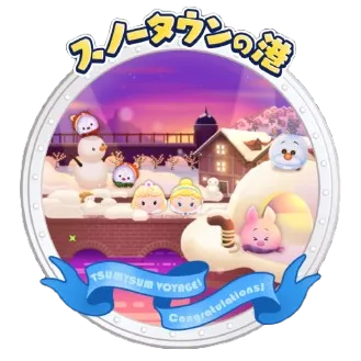 ツムツム 緑のツムのマジカルボム消去性能一覧ゲームエイト