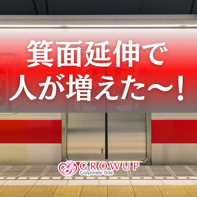 速報】タクシー暴走し駅前歩道に乗り上げる フェンス直撃した通行人男性が重傷 80代運転手が軽傷「フェンス引きずりながら走行してた」大阪「千里中央駅」近く  (MBSニュース)