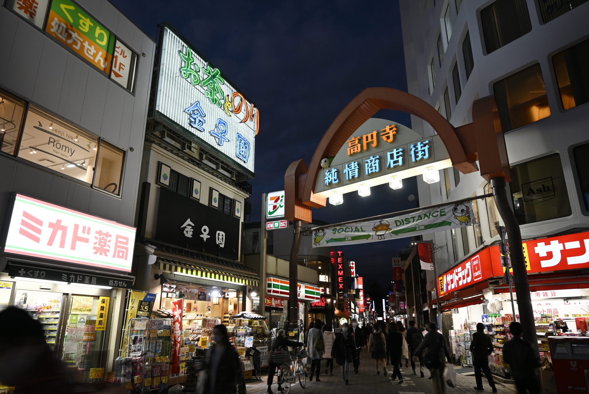 高円寺で愛されるレトロな菓子店トリアノンの口どけがすばらしい「トリュフ」 - ippin（イッピン）